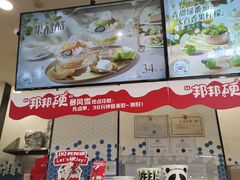 -DQ·蛋糕·冰淇淋(科华王府井店)