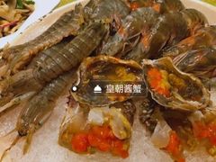 -皇朝海鲜酒店