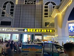 -杨老大焙子月饼干货(宽巷子民族美食街店)