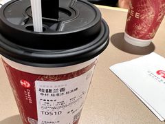 -霸王茶姬(上海恒基名人店)
