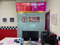 -兔师傅汽车保养(凤城五路店)