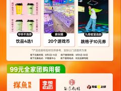-开元商城(西旺店)