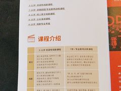 -卓美LAMDA戏剧演讲与培训中心(亚运村店)