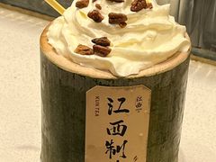 -KUNCHA鲲茶·江西制茶(铜锣湾店)