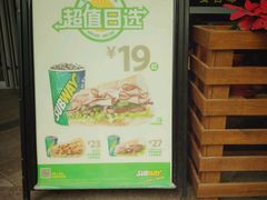 -赛百味SUBWAY(凤凰城店)