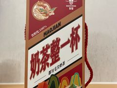 -包整·丝娃娃(一览甲秀楼风景店)