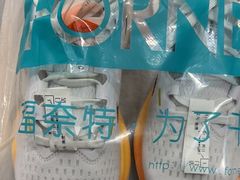 -福奈特洗衣洗鞋(博山路旭辉店)