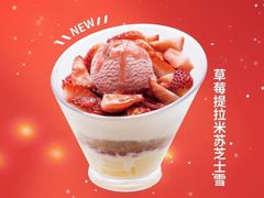 -满记甜品(优客百盛店)
