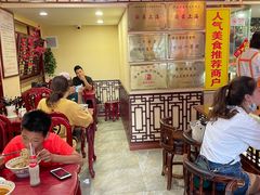 大堂-金杨拉面王小吃面馆·牛三宝面·红烧牛肉粉