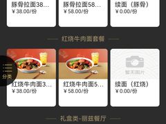 -朗丽兹自助餐厅