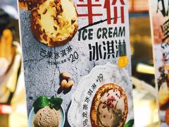 餐具摆设-西树泡芙(静安大悦城店)