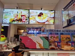 -DQ·蛋糕·冰淇淋(万象城店)