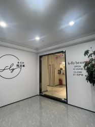 -韩芙莱芳疗spa健康管理