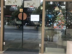 门面-初杏CrowXiey(九堡金堡街店)