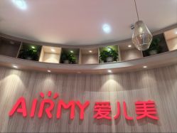 -爱儿美儿童摄影(奥森公园店)
