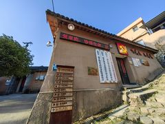 -杨家堂村