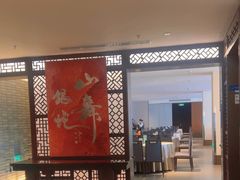 -静之湖湖畔餐厅