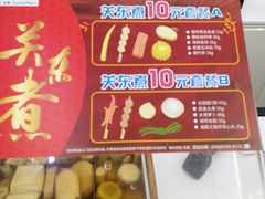 -全家便利店(长江南路站店)