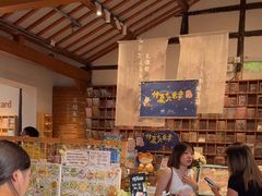 -猫的天空之城概念书店(苏州平江店)