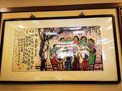 -晋阳饭庄(虎坊桥店)