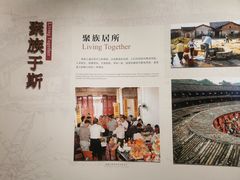 -中国客家博物馆