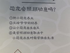 -北京周口店北京人遗址博物馆