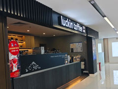 -瑞幸咖啡(人工智能创业基地店)