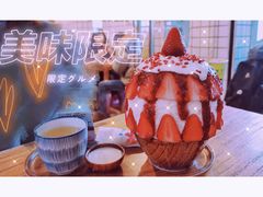 -WONDER ICE 萬得冰田(建設路总店)