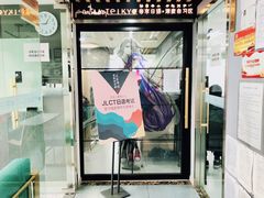 -帝京日语(春熙路旗舰校区)
