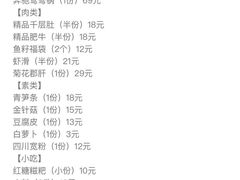 -小龙坎老火锅(北京三里屯店)