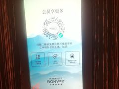 -外高桥喜来登酒店采悦轩