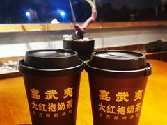 -宴武夷·匠心闽味(印象大红袍店)