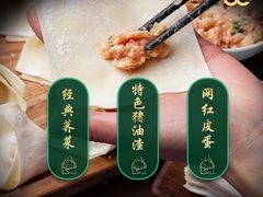 -梅龙镇酒家(南京西路总店)
