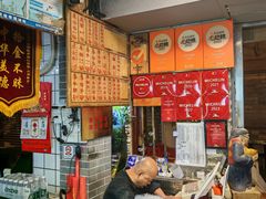 -吴财记面家(大同路店)