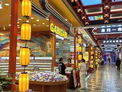 -凯德广场(学府店)