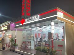 -中国福利彩票(上海周浦万达广场店)