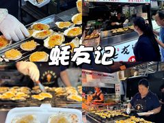 -大学城夜市