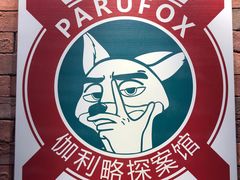 -伽利略剧本探案馆(国贸店)