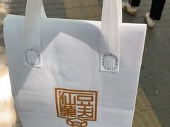 -仙豆菓夫(鼓楼店)