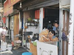 门面-老太皮肚面