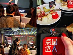 -成都华尔道夫酒店