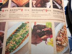 -绿茶餐厅(昆明世纪金源店)