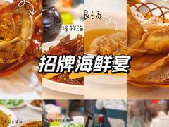 -莲花公园煎蟹(总店)