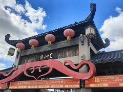 -东台西溪天仙缘景区