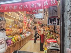 -磁器口古镇