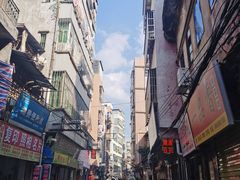 -恒兴发茶店(水巷口店)