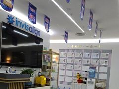-美可普口腔医院(东街分店)
