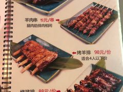 菜单-北京水岸山吧度假村(雁栖镇店)