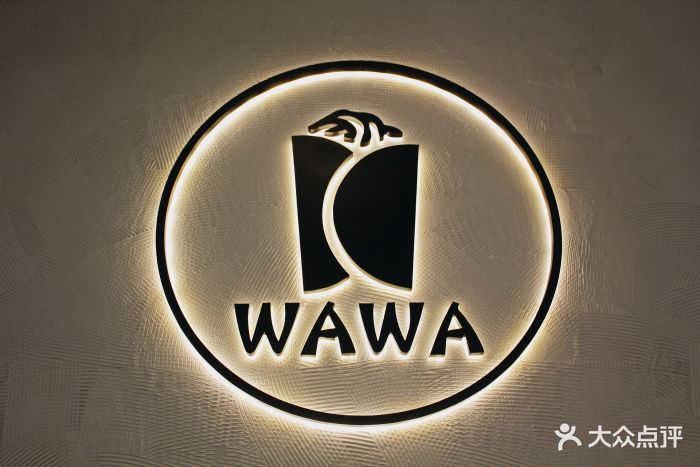 wawa贵州特色新味道门面图片 - 第151张