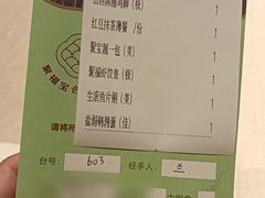 -聚福宝合苑食府(南头镇店)